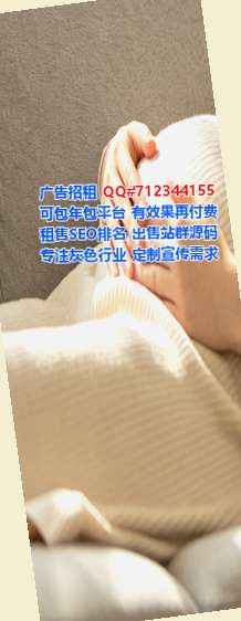 端州IVF母婴有限公司